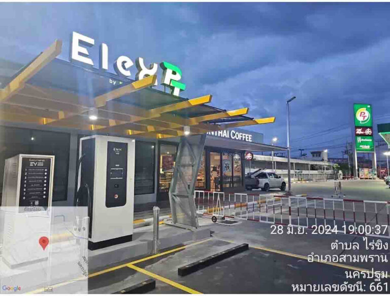 Elex PT Station — Four Sites